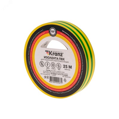Изолента ПВХ KRANZ 0.13х15 мм, 25 м, желто-зеленая