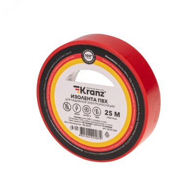Изолента ПВХ KRANZ 0.13х19 мм, 25 м, красная