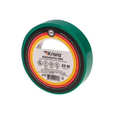 Изолента ПВХ KRANZ 0.13х15 мм, 20 м, зеленая 10шт