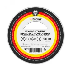 Изолента ПВХ профессиональная, 0,18х19 мм, 20 м, белая