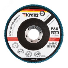 Круг лепестковый торцевой, циркониевый, P60, 125х22,2мм INOX