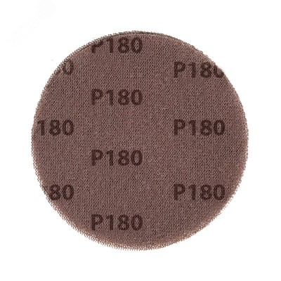 Диск шлифовальный на сетчатой основе 125 мм, Р180, 5 шт