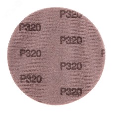 Диск шлифовальный на сетчатой основе 125 мм, Р320, 5 шт
