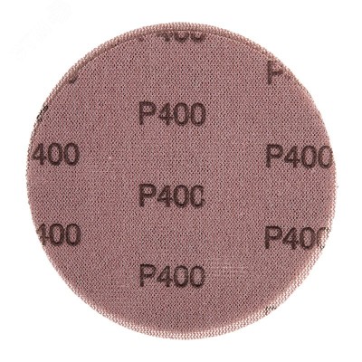 Диск шлифовальный на сетчатой основе 125 мм, Р400, 5 шт
