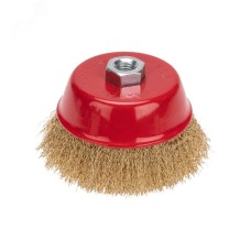 Щетка чашечная для УШМ, витая латун провол, 125мм