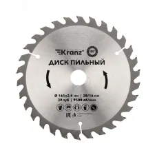Диск пильный 165 мм х 30 зуб х 20/16 мм