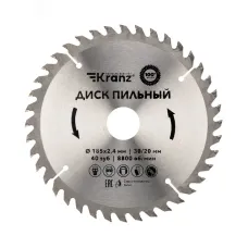 Диск пильный 185 мм х 40 зуб х 30/20 мм