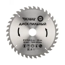 Диск пильный 210 мм х 36 зуб х 30 мм
