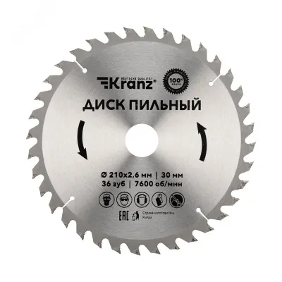 Диск пильный 210 мм х 36 зуб х 30 мм