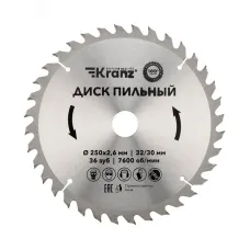 Диск пильный 250 мм х 36 зуб х 32/30 мм