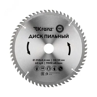 Диск пильный 250 мм х 60 зуб х 32/30 мм