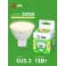 Лампа светодиодная LED 15Вт 1500Лм 3000К софит MR16 GU5.3 теплый свет GREEN LINE