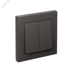 ATLASDESIGN 2-клавишный ВЫКЛЮЧАТЕЛЬ, сх.5, 10АХ, в сборе, БАЗАЛЬТ