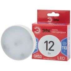 Лампочка светодиодная ЭРА RED LINE LED GX-12W-865-GX53 R GX53 12Вт таблетка холодный дневной свет