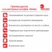 Шкаф коллекторный Wester ШРН-5 (998х118х652-715)