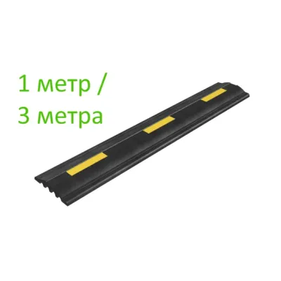 Демпфер стеновой резиновый ДСР-3 (1 метр)