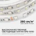 Лента светодиодная 24В 14,4 Вт/м IP20 RGB smd5050 60LED/м 5м