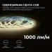 Лента светодиодная 24В 12 Вт/м IP20 3000К COB CRI 90+ 320LED/м 1000 лм/м 5м