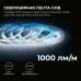 Лента светодиодная 24В 12 Вт/м IP20 6500К COB CRI 90+ 320LED/м 1000 лм/м 5м