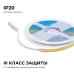 Лента светодиодная 24В 12 Вт/м IP20 6500К COB CRI 90+ 320LED/м 1000 лм/м 5м