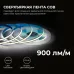 Лента светодиодная 24В 10 Вт/м IP20 4000К COB CRI 90+ 312LED/м 900 лм/м 5м