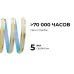 Лента светодиодная 24В 10 Вт/м IP20 3000К+6500К COB CCT 560 LED/м 900 лм/м 5м
