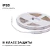 Лента светодиодная 24В 14 Вт/м IP20 COB RGB 672LED/м 5м
