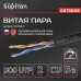Кабель SUPRLAN Premium UTP Cat.5e 2x2x0,51 Cu PE Outdoor 500м
