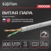 Кабель SUPRLAN Median UTP Cat.5e 2x2xAWG24 Cu PVC Indoor 500м