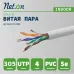 Кабель Net.on UTP Cat.5e 4x2хAWG24 CCA PVC Indoor 305м