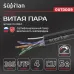 Кабель SUPRLAN Premium UTP Cat.5e 4x2x0,51 Cu PE Outdoor T-FG8 (трос) 305м