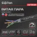 Кабель SUPRLAN Premium UTP 5e 4x2x0,51 Cu PE Out. 305м