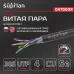Кабель SUPRLAN Standard UTP 5e 4x2xAWG24 Cu PE Out.
