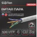 Витая пара U/UTP кат 5e 4x2xAWG24 Standart Cu PVC IN 100м (RUS)