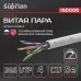 SUPRLAN Median UTP Cat.5e 4x2xAWG24 Cu PVC Indoor 305м