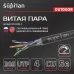 Кабель SUPRLAN Median UTP Cat.5e 4x2xAWG24 Cu PE Outdoor 305м