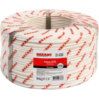 Кабель сигнальный КCПB 12х0,4 мм, 200м, REXANT