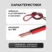 Кабель акустический 2х0,75мм2, красно-черный, 100 м
