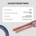 Кабель акустический 2х0,5 мм2, прозрачный BLUELINE, 100 м