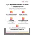 Устройство распределительное настенное пластикт EVOL BLOCKBOX