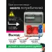 Устройство распределительное настенное пластикт EVOL BLOCKBOX