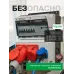 Устройство распределительное настенное пластикт EVOL BLOCKBOX