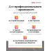 Устройство распределительное настенное пластикт EVOL BLOCKBOX