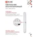 Светильник светодиодный аварийный СБА 1094-90DC 90LED 2.0Ah lithium battery DC IN HOME