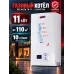 Газовый настенный двухконтурный котел ГК-11 Ресанта