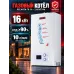 Газовый настенный двухконтурный котел ГК-16 Ресанта