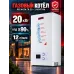 Газовый настенный двухконтурный котел ГК-20 Ресанта
