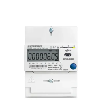 Счетчик однофазный многофункциональный CE208 R7.849.2.OA.QYUVLFZ SPds с модулем связи RS-485