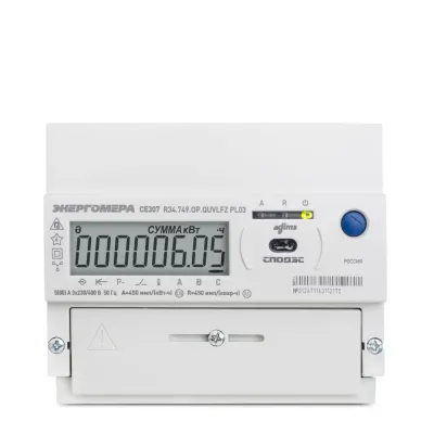 Счетчик трехфазный многофункциональный CE307 R34.543.OAG.SYUVLFZ GS01 SPDs с модулем связи GSM 2G РЭБ