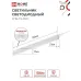 Светильник светодиодный СПБ-Т5-PRO 15Вт 230B 6500К 1500Лм 600мм IN HOME